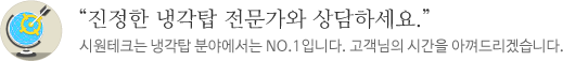 슬로건
