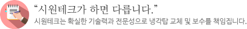 슬로건