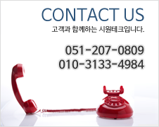 전화번호안내