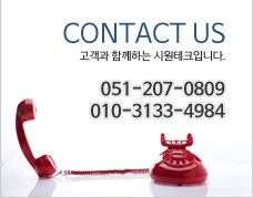 contact us